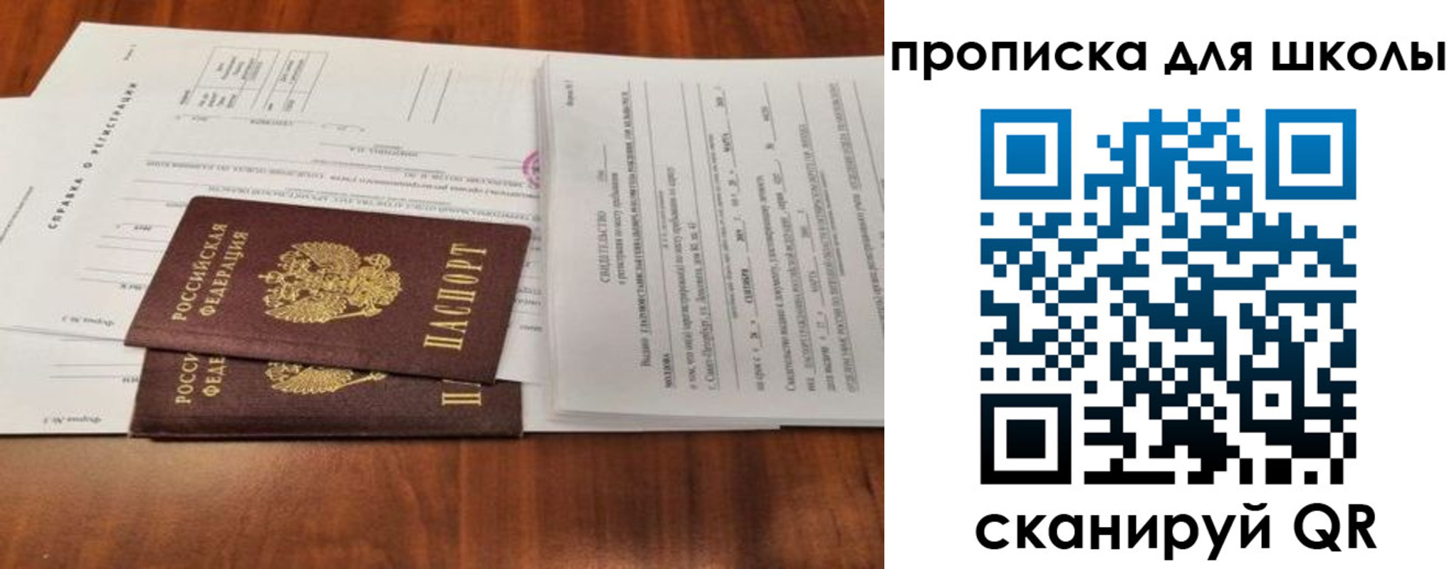 найти адрес прописки в Кушве