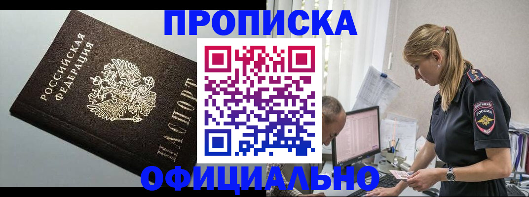пропишу в квартире в Кушве